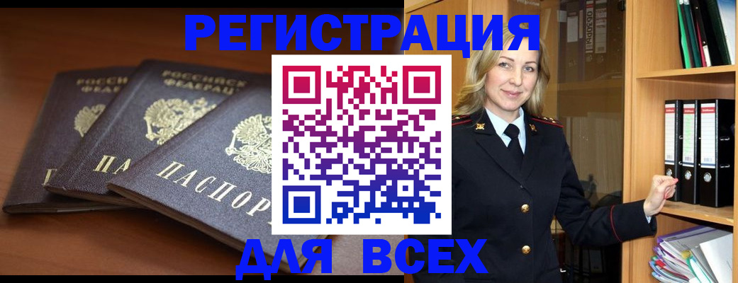 временная регистрация гарантия в Чувашии